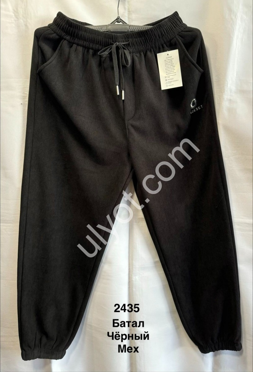СПОРТ.ШТАНЫ (6XL-10XL) МЕХ МАНЖЕТ ЧЕРНЫЙ 2435