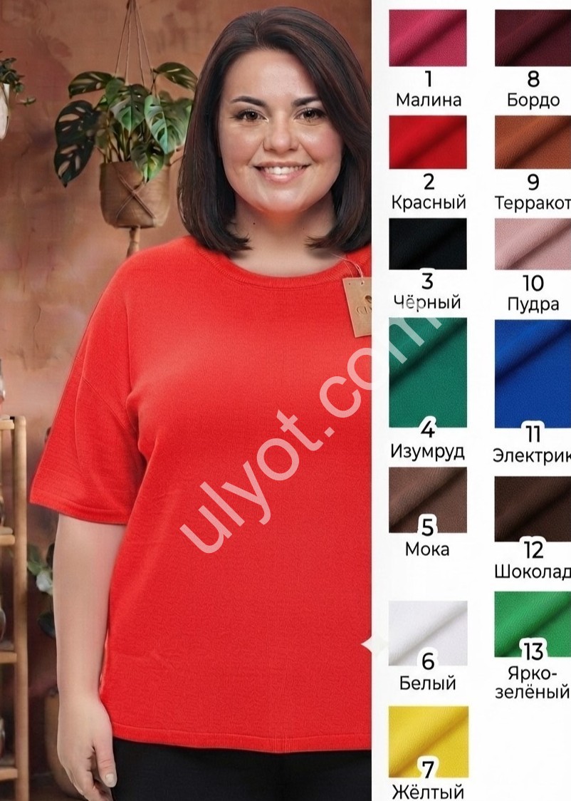 СВІТЕР (ONE SIZE 48-54) МІКС 25005