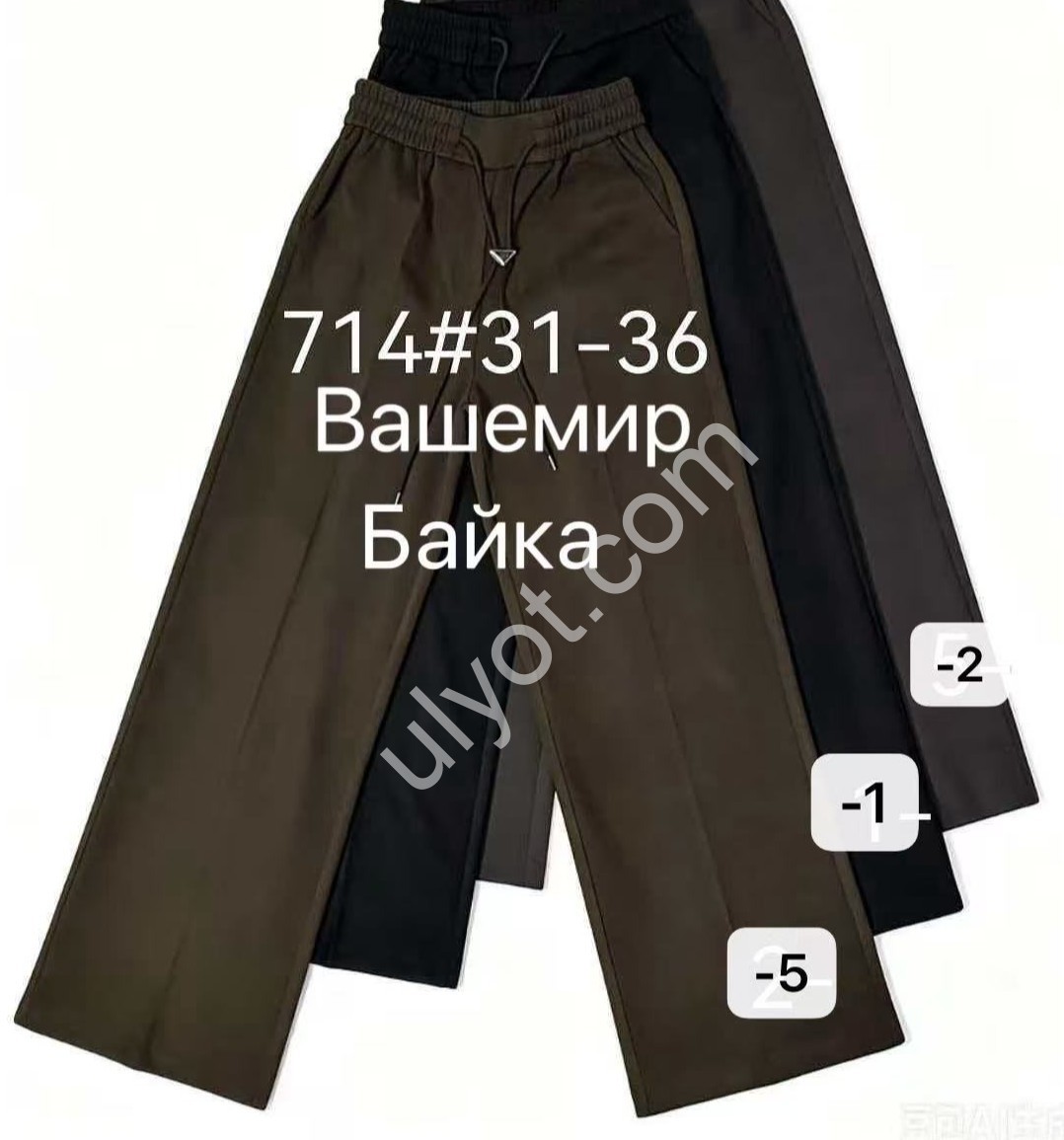 ШТАНИ (31-36) БАЙКА ЧОРНИЙ 714-1