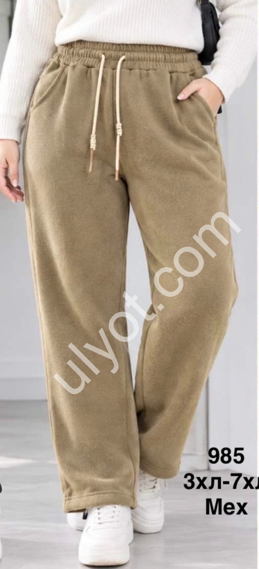ШТАНИ (3XL-7XL) Хутро ПРЯМИЙ БІЖ 985