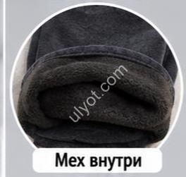 Фото 2 ШТАНИ (2XL-6XL) Хутро ПРЯМЕ ЧОРНЕ 1009