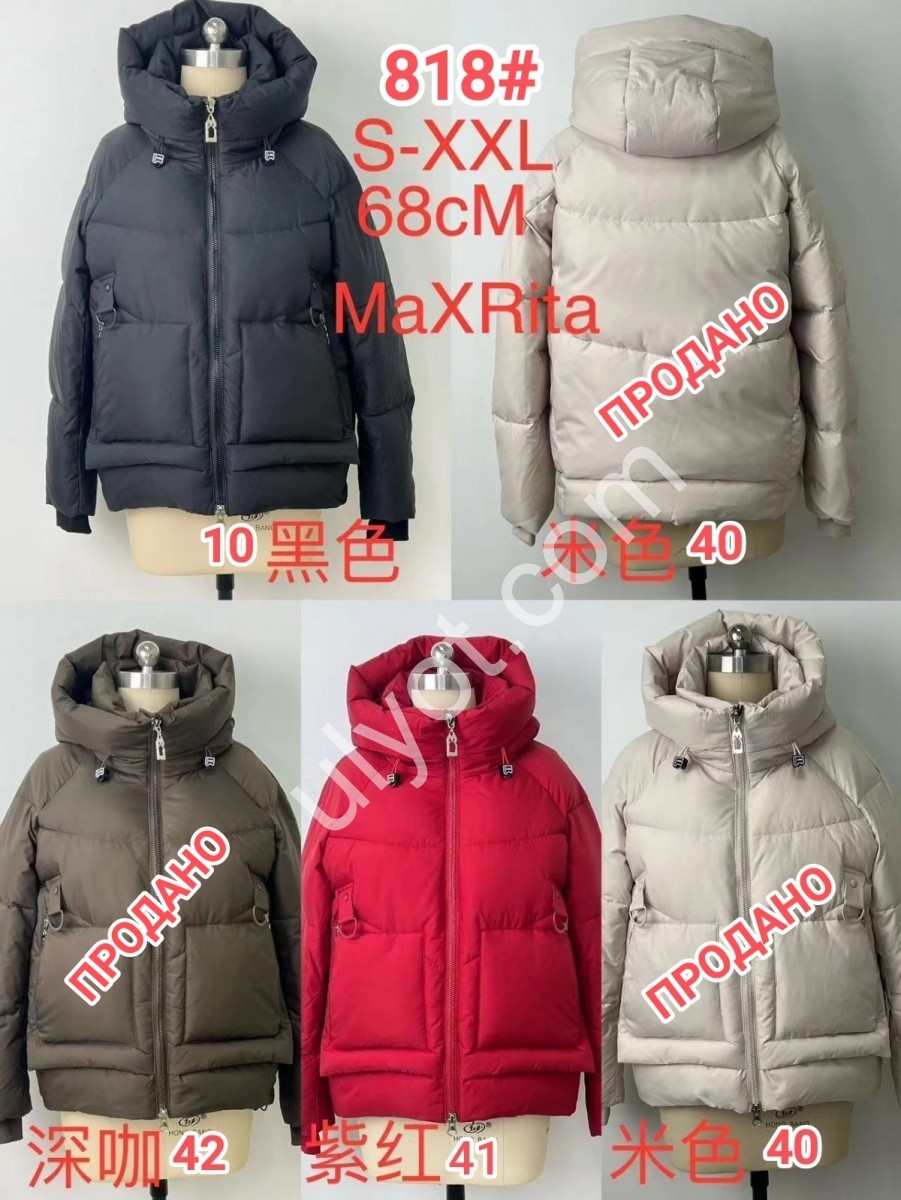 КУРТКА MAX RITA (S-2XL) ЧЕРНЫЙ 818