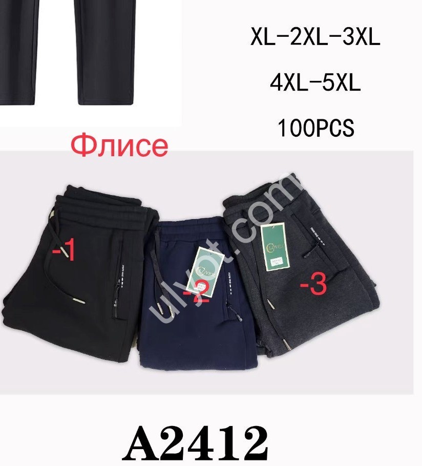 СПОРТ.ШТАНЫ (XL-5XL) ФЛИС ПРЯМОЙ Т.СИНИЙ 2412