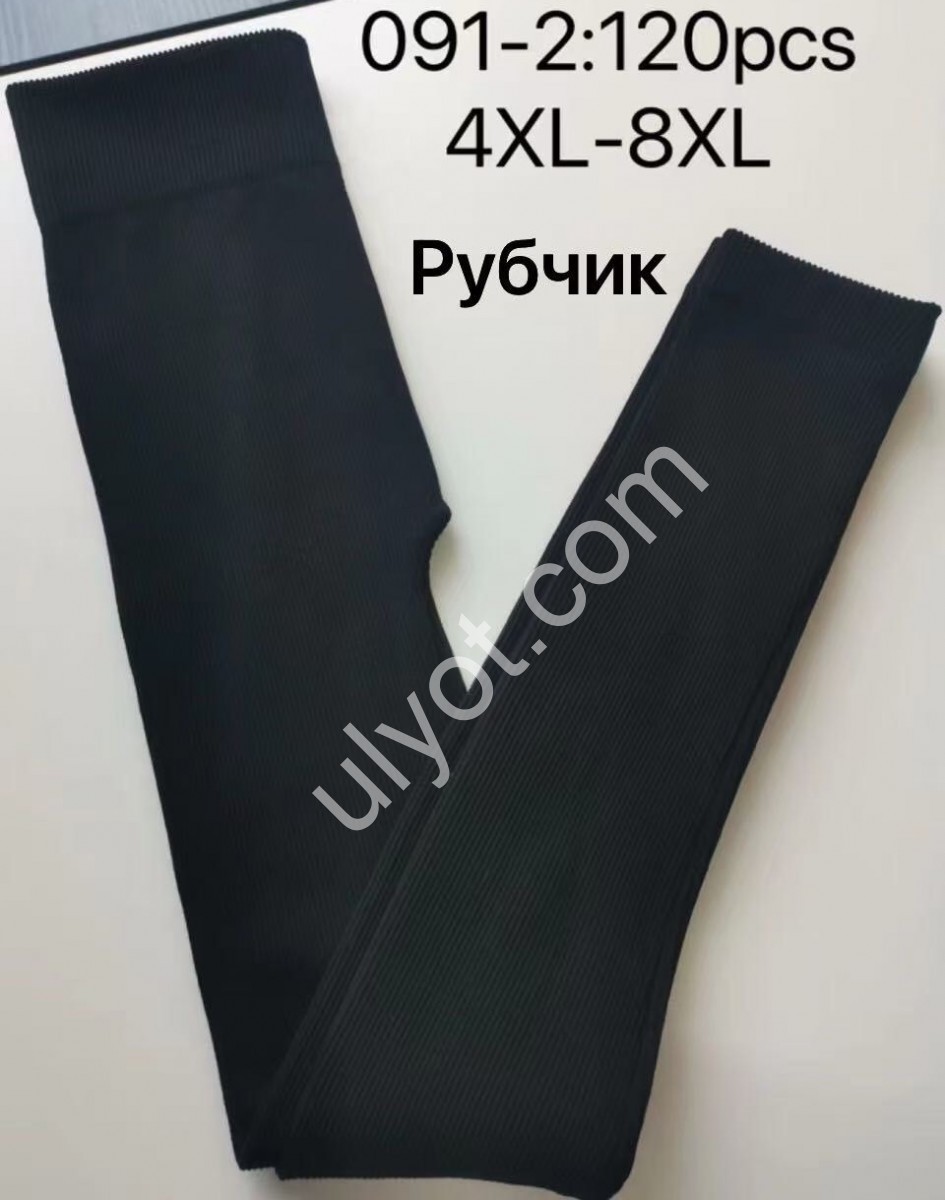 ЛОСИНЫ (4XL-8XL) ЧЕРНЫЙ 091-2