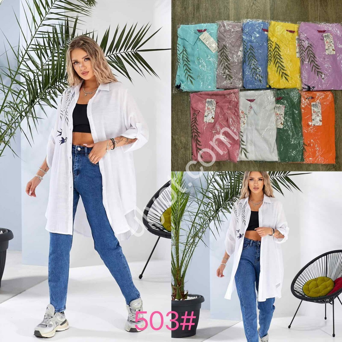 ТУНІКА (XL-4XL) БЛАКИТНИЙ 503