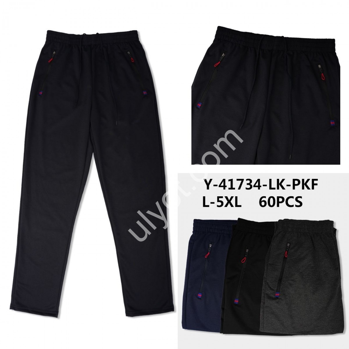 СПОРТ.ШТАНИ (L-5XL) 41734