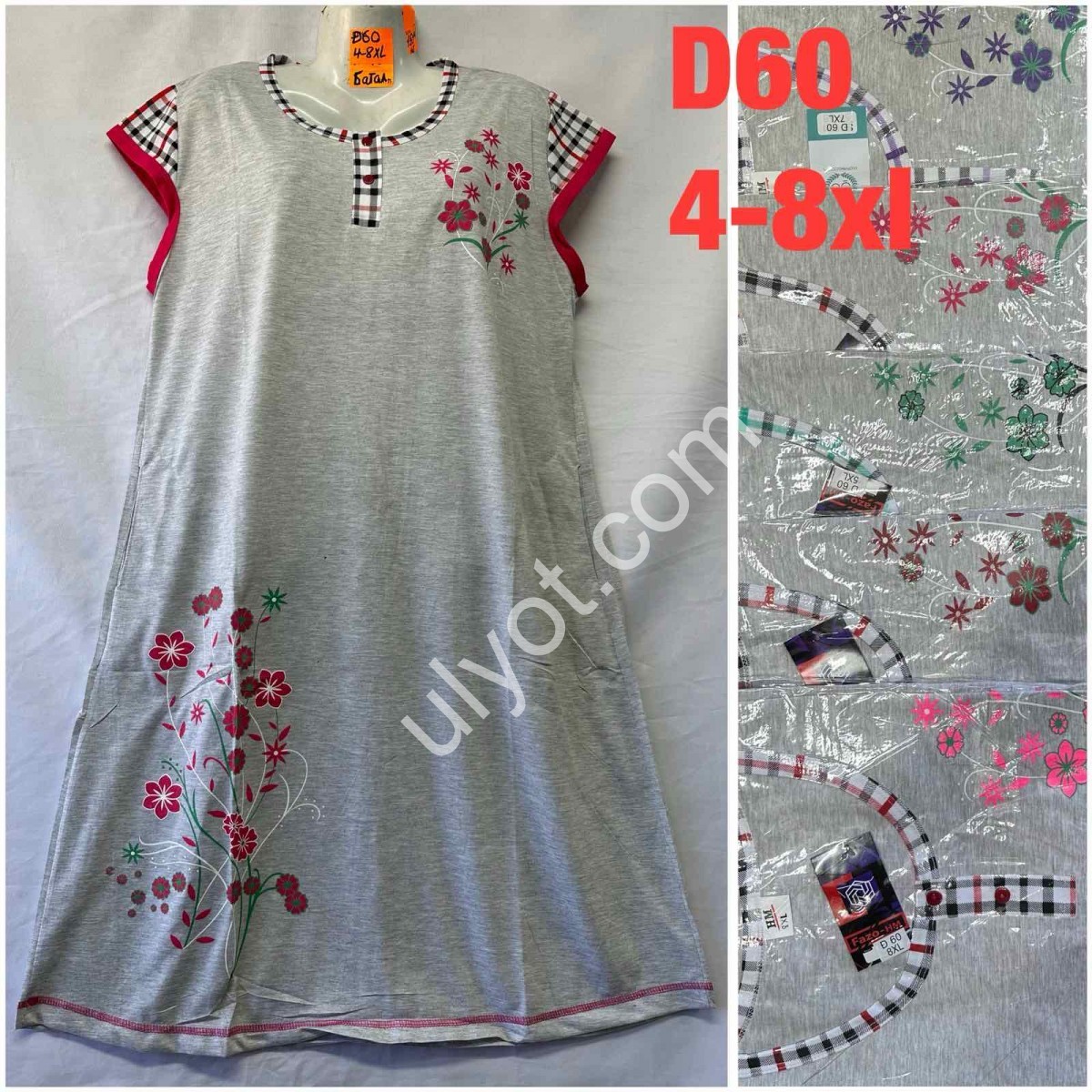 СУКНЯ (4XL-8XL) МІКС D60