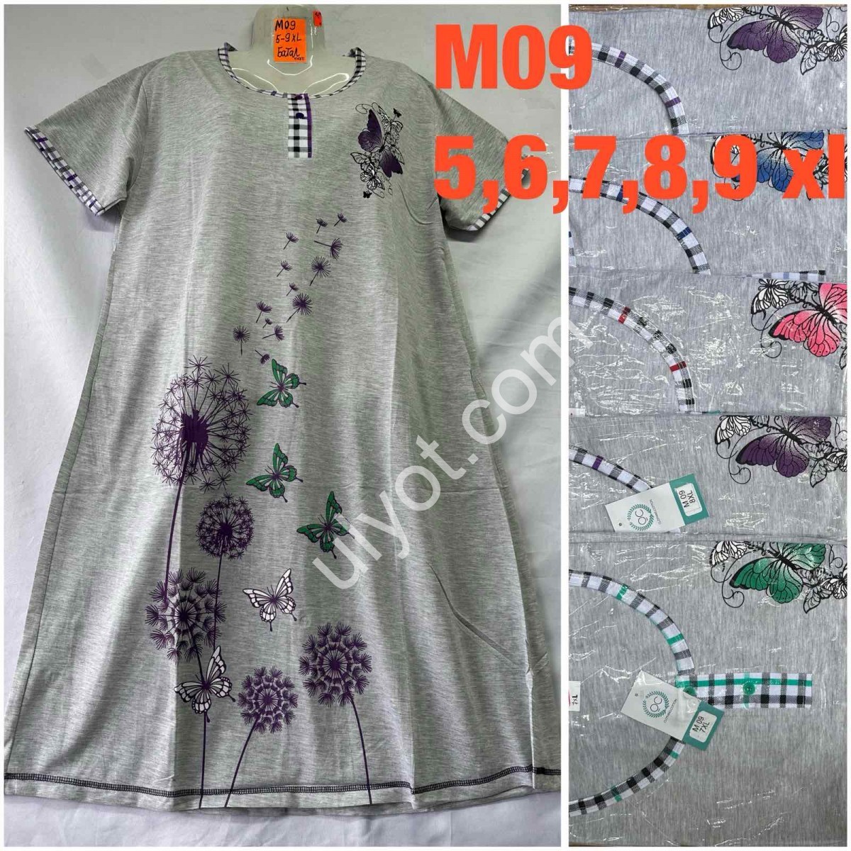 ХАЛАТ БАБОЧКИ (5XL-9XL) МИКС M09
