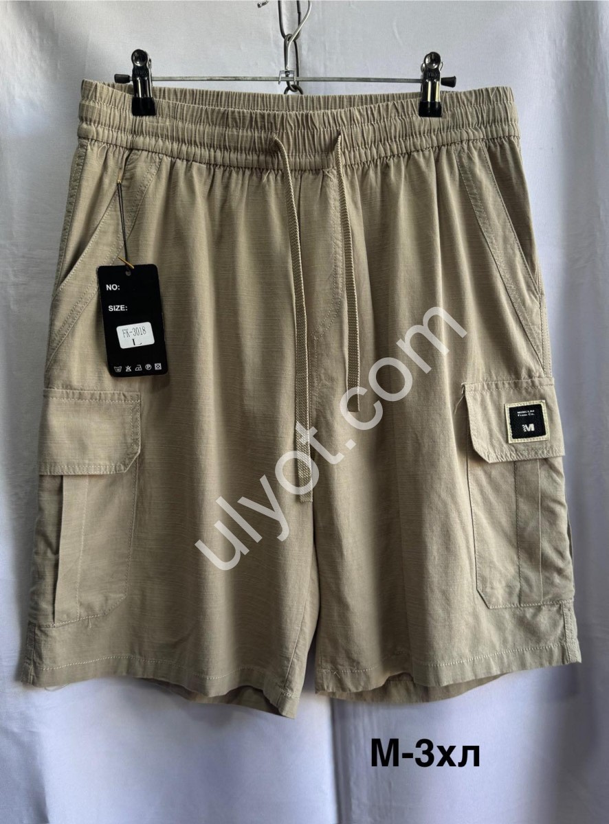 ШОРТИ (M-3XL) БІЖОВИЙ 3018