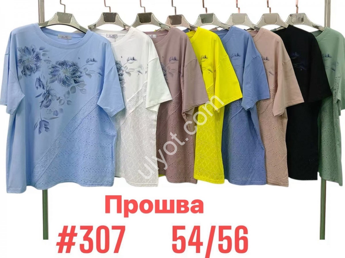 ФУТБОЛКА (ONE SIZE 54-56) МІКС 307