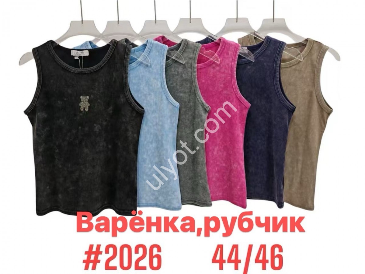 МАЙКА (ONE SIZE 44-46) МИКС 2026