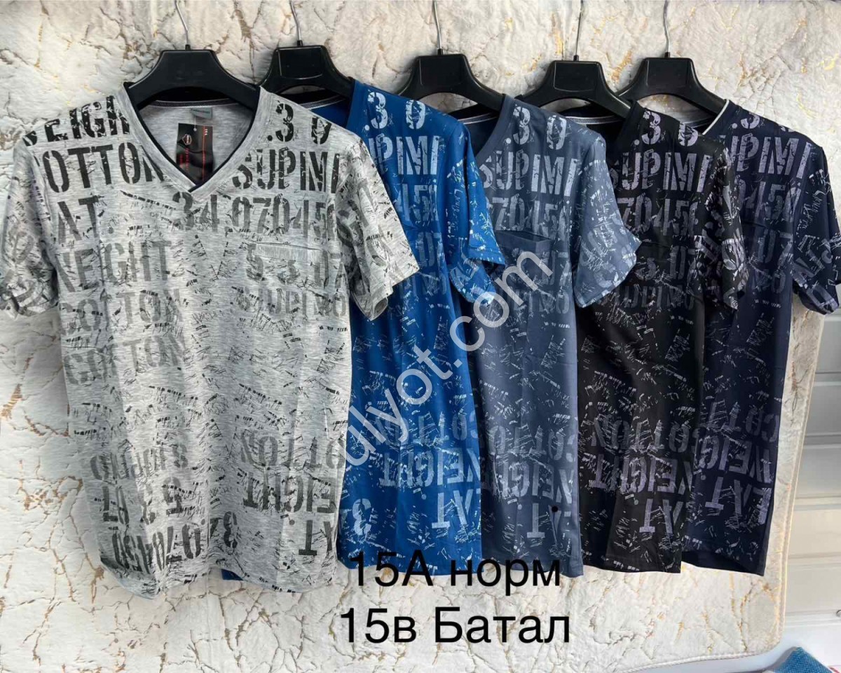 ФУТБОЛКА (XL-3XL) Мікс 15A