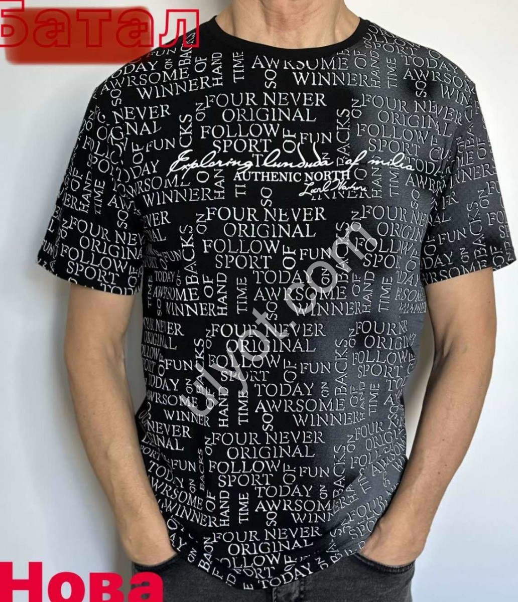 ФУТБОЛКА (M-2XL) БЕЖЕВЫЙ 5129