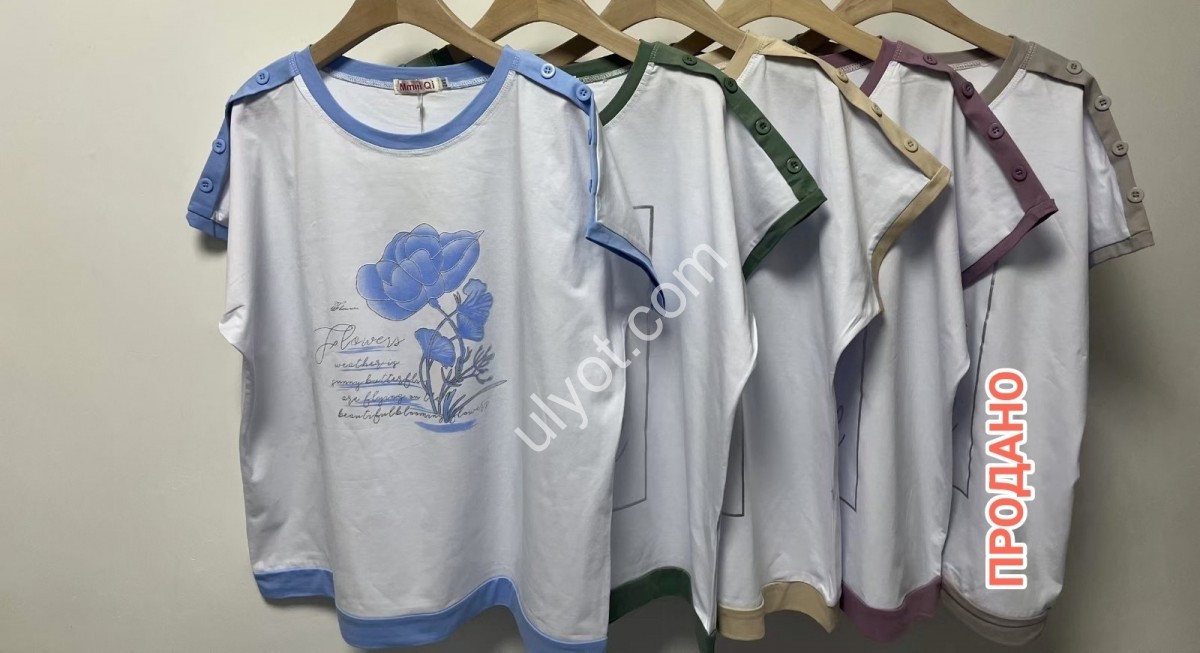 ФУТБОЛКА (2XL-5XL) БЛАКИТНИЙ 1505