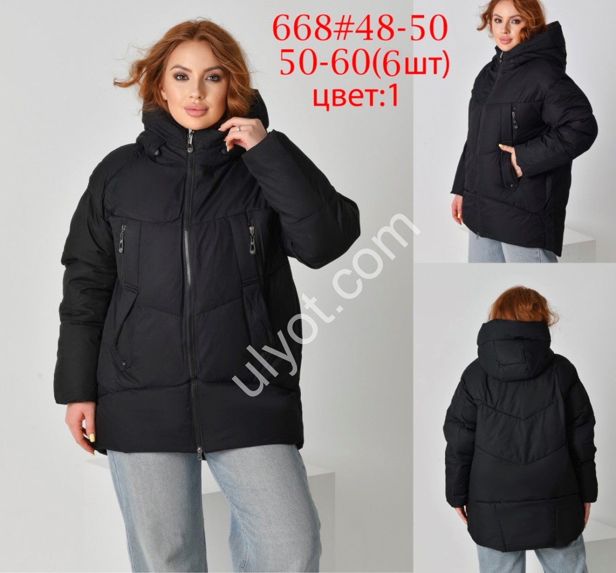 КУРТКА ANNACOCO (50-60) ЧЕРНЫЙ 668/1