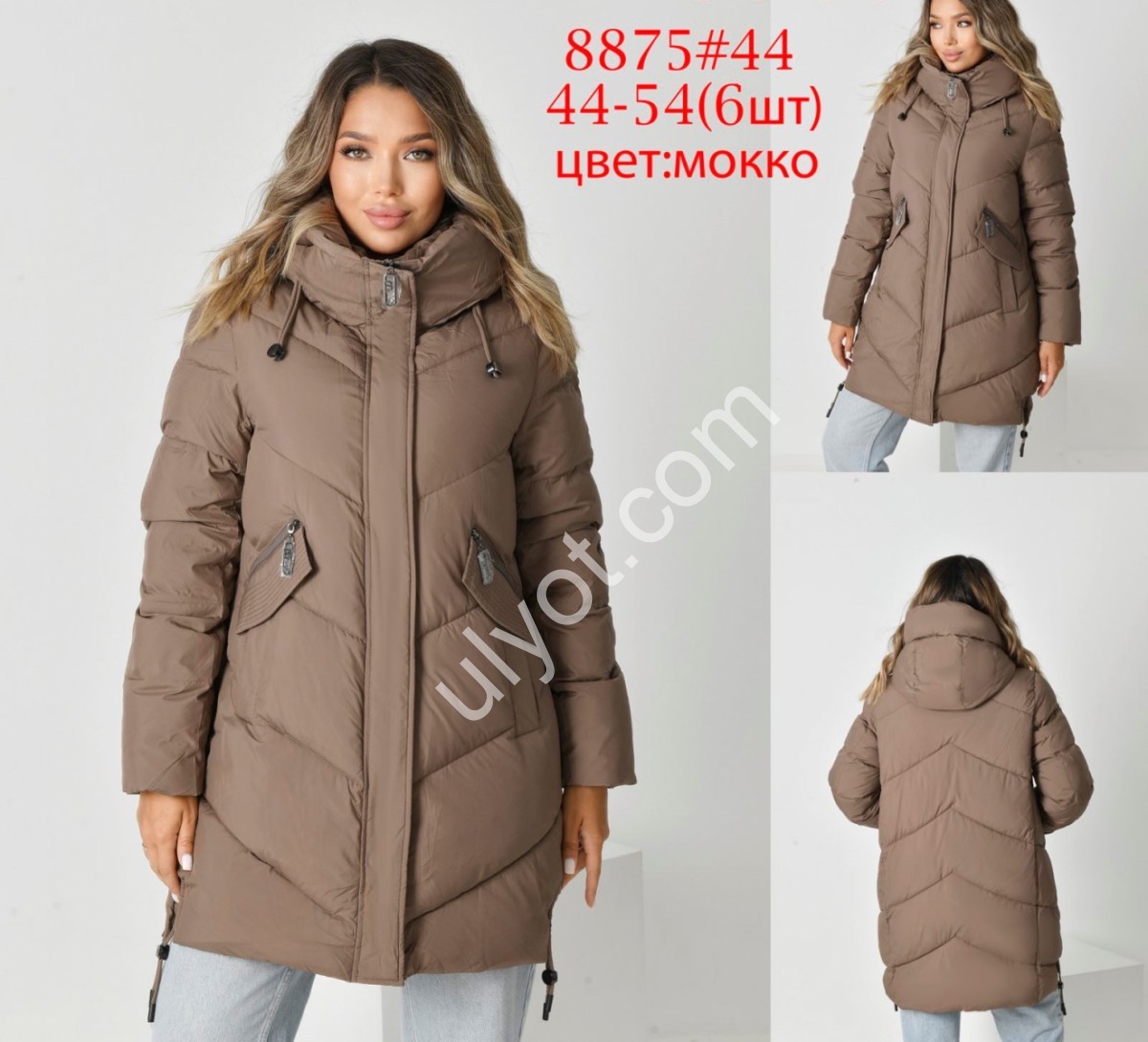 КУРТКА ANNACOCO (44-54) МОККО 8875