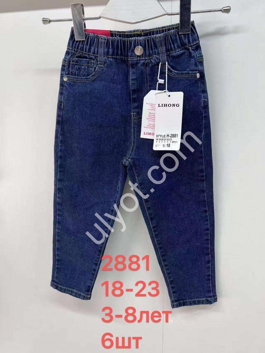 ДЖИНСИ LIHONG (18-23) СИНІЙ 2881