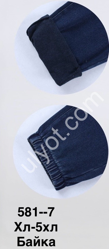 ШТАНЫ (XL-5XL) БАЙКА МИКС 581-7