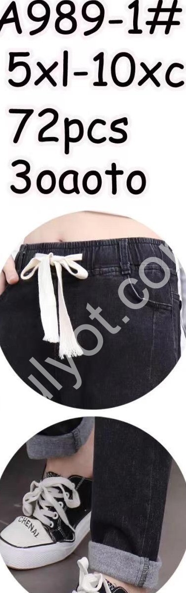 ШТАНЫ (5XL-10XL) БАЙКА МИКС 989-1