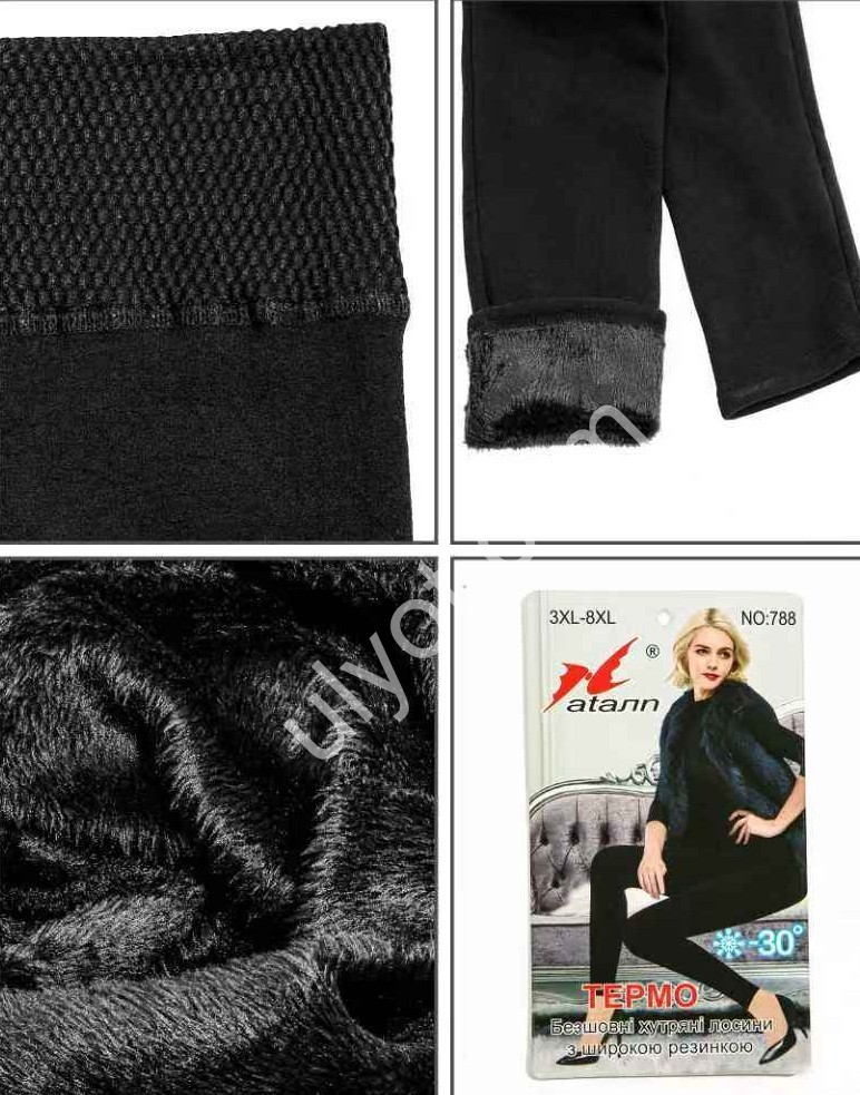 Лосини (3XL-8XL) Хутро Чорне 788