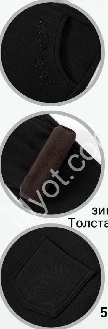 ШТАНИ (5XL-7XL) Хутро Мікс 5096