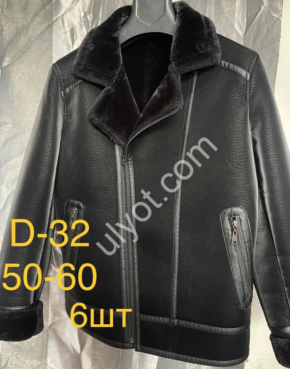 КУРТКА (50-60) ЧЕРНЫЙ D-32
