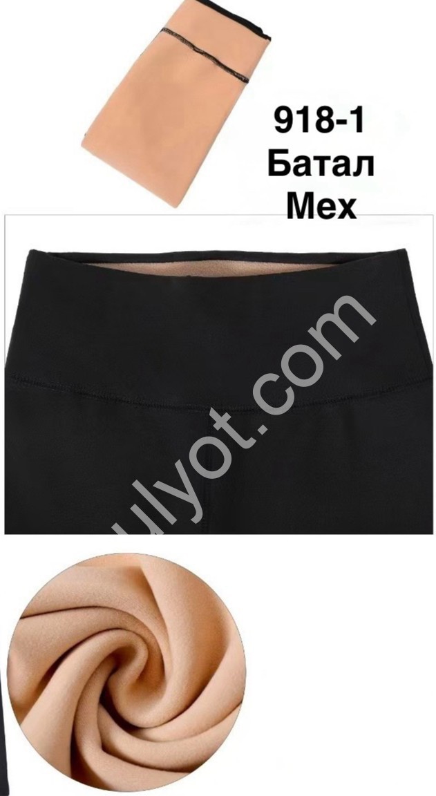 ЛОСИНЫ (4XL-6XL) МЕХ ЧЕРНЫЙ 918