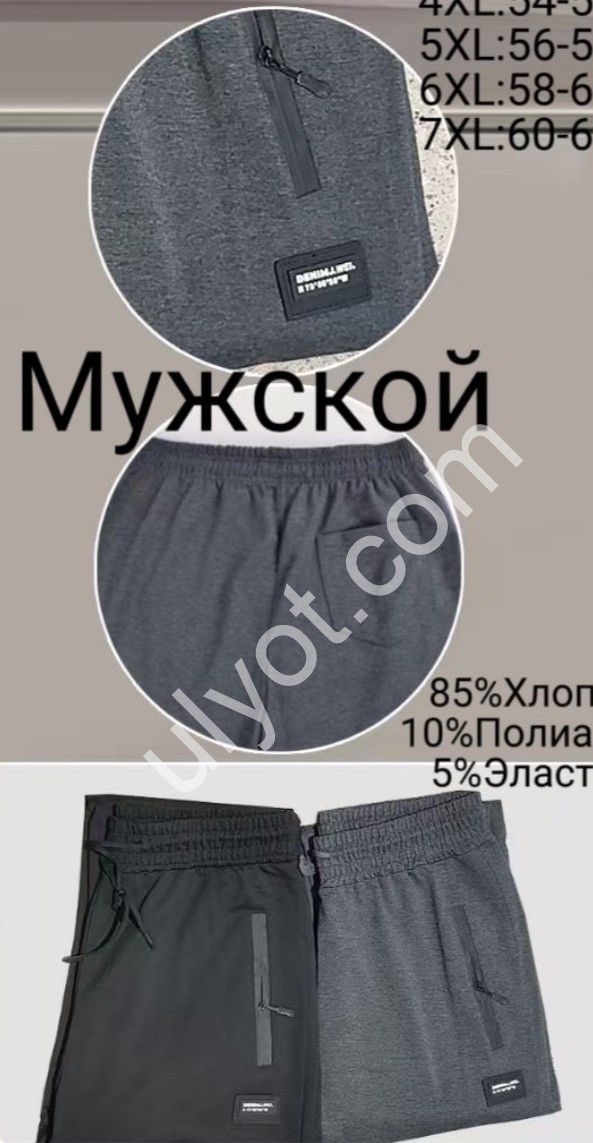 СПОРТ.ШТАНЫ (4XL-7XL) МАНЖЕТ МИКС 2076-19