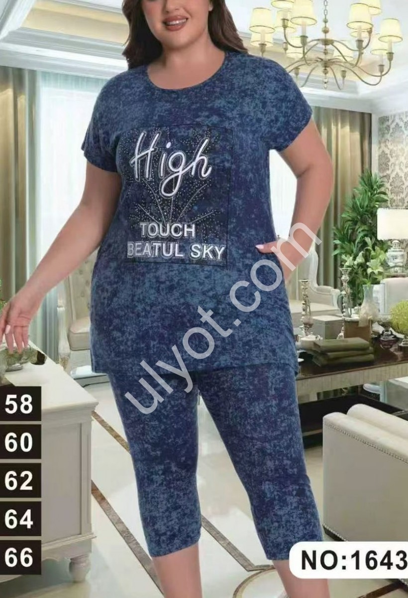 КОСТЮМ (58-66) Т.СИНИЙ 1643