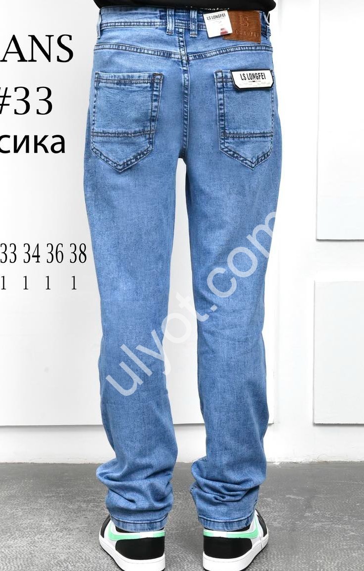 ДЖИНСЫ LS JEANS (29-38) СИНИЙ 808