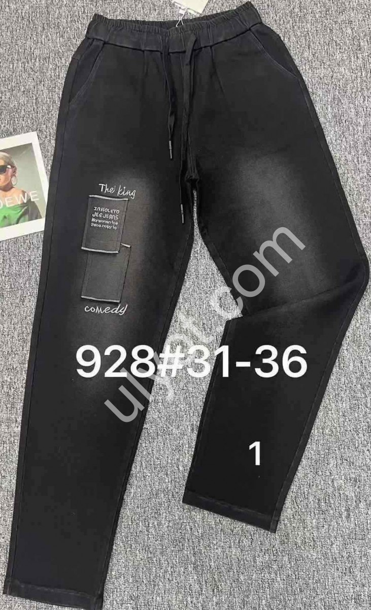 ДЖИНСИ (31-36) ЧОРНИЙ 928