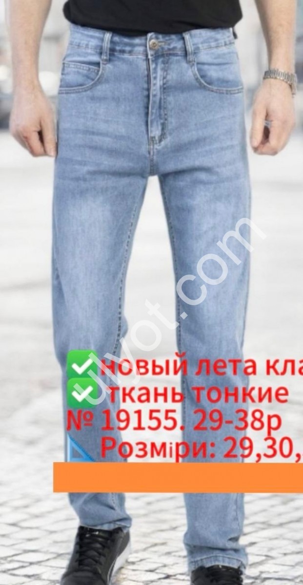 ДЖИНСЫ CAPTAIN (29-38) СИНИЙ 19155