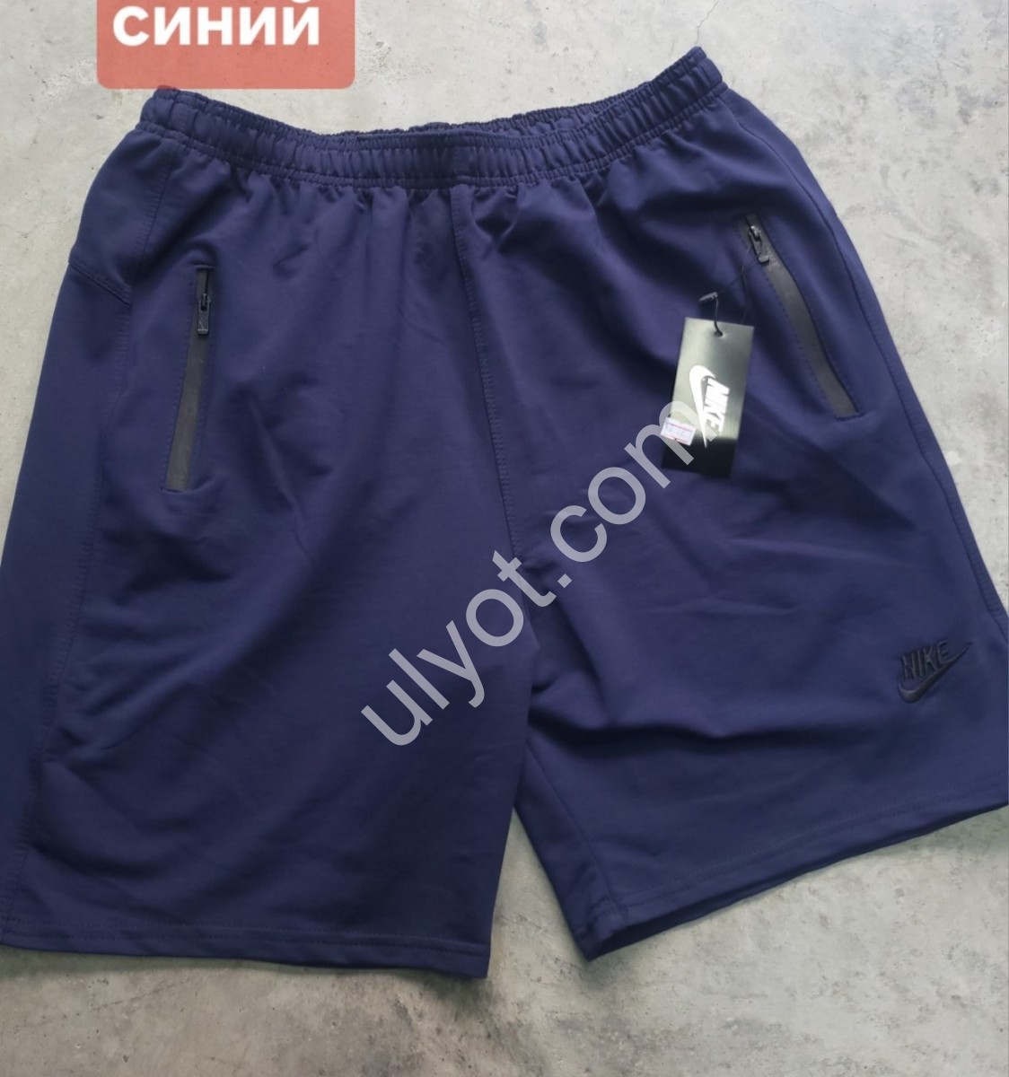 ШОРТИ N02 (56-64) СИНІЙ