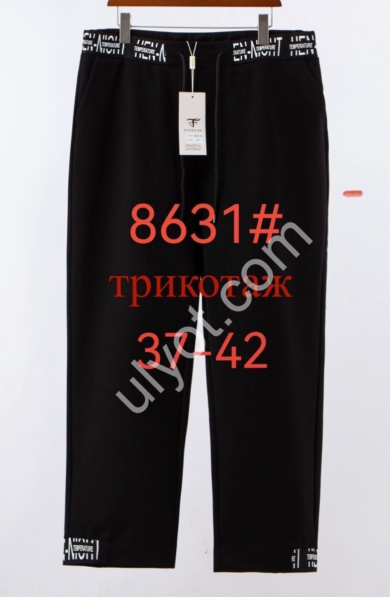 БРЮКИ (37-42) ЧЕРНЫЙ 8631