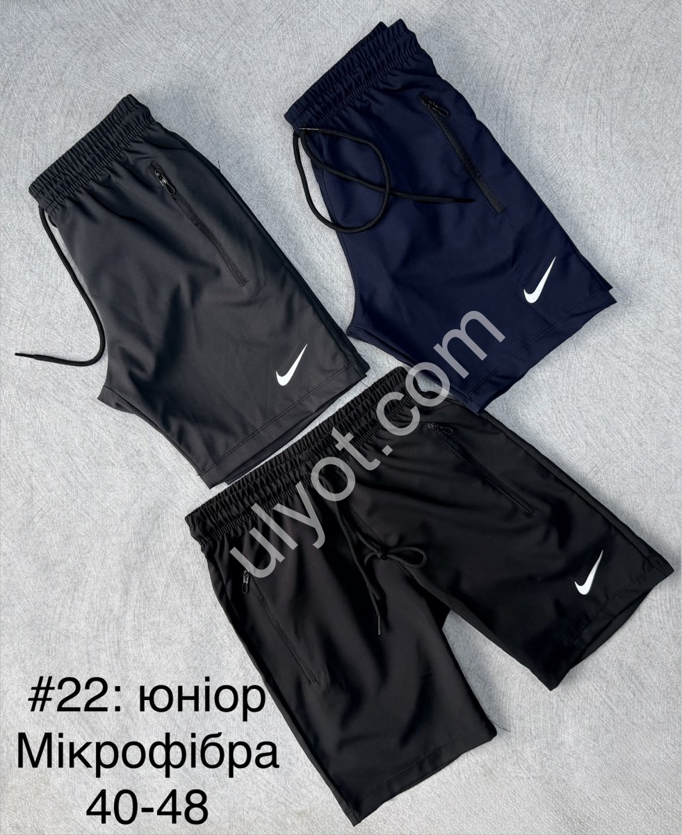 ШОРТЫ N02 (40-48) Т.СИНИЙ LK22