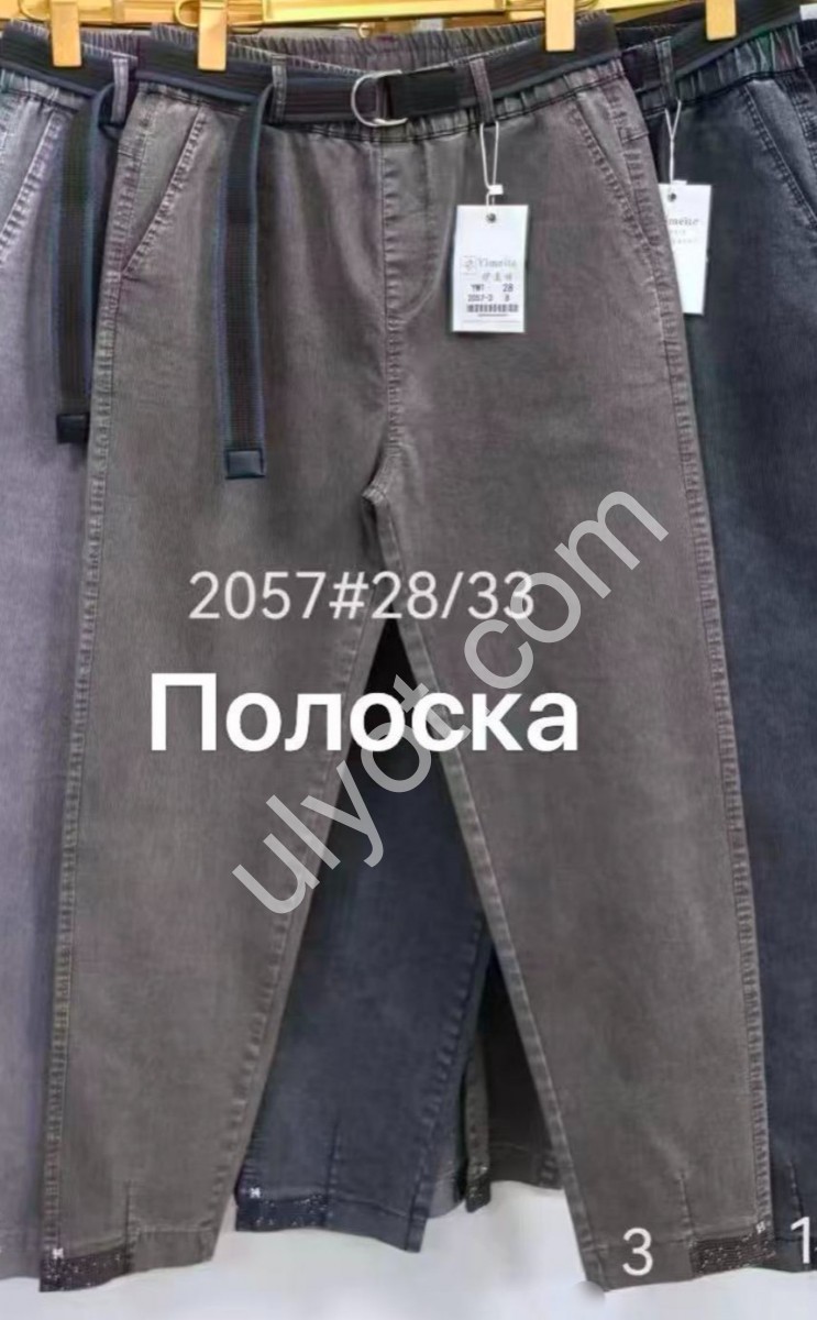 ШТАНИ (28-33) КОЛІР-5 2057