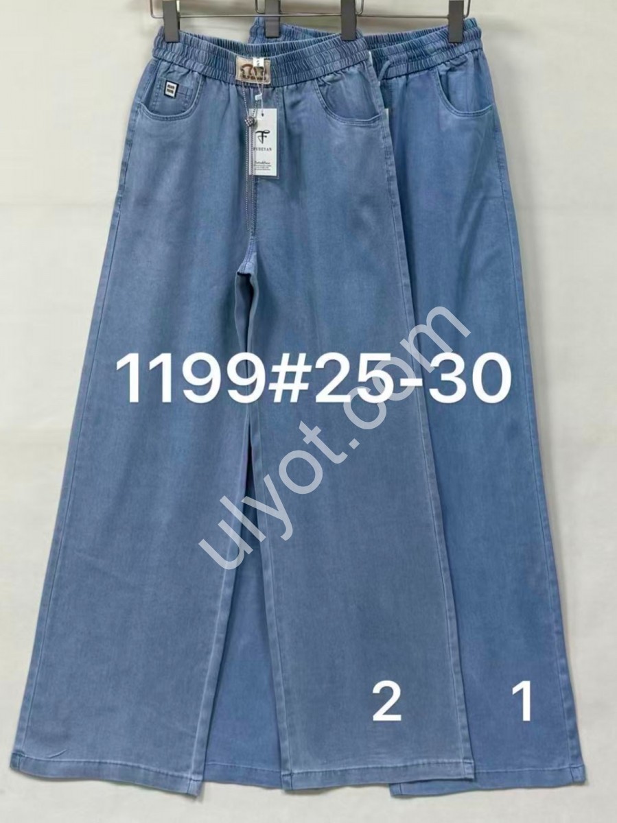 ШТАНИ (25-30) СИНІЙ 1199-2