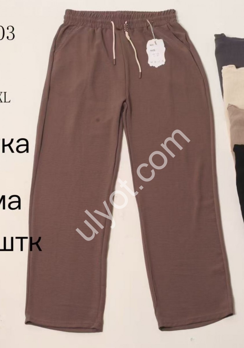 ШТАНЫ (S-3XL) ПРЯМОЙ МИКС 103