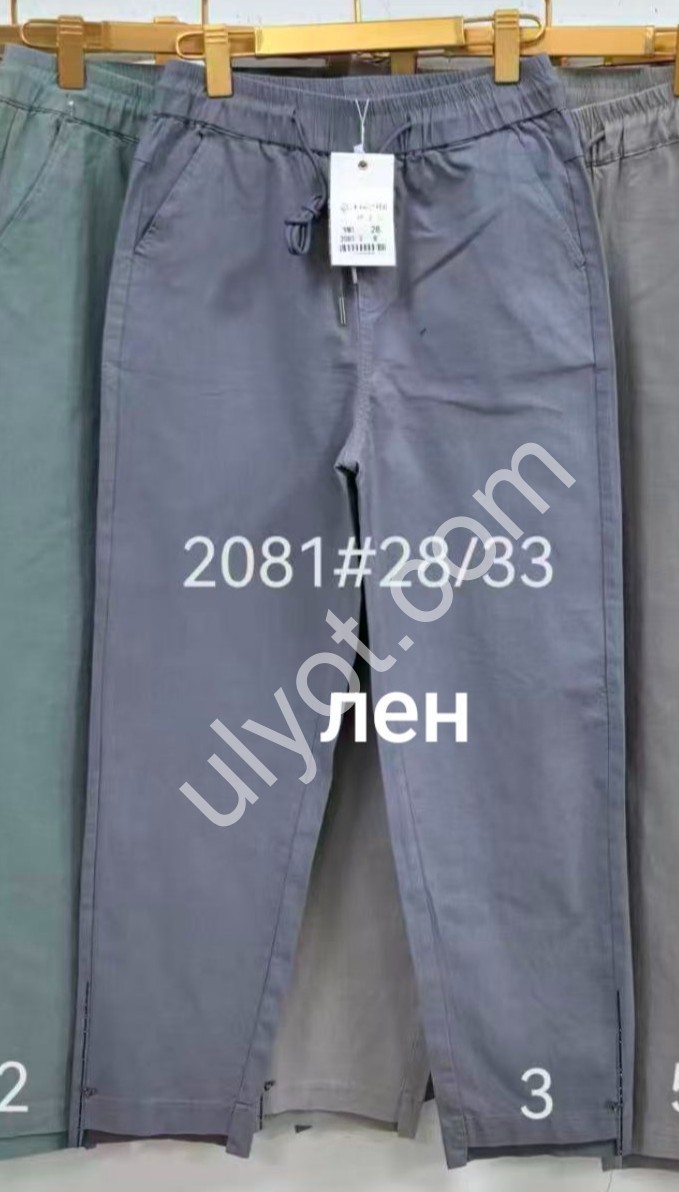 БРЮКИ (28-33) КОРИЧНЕВЫЙ 2081-4