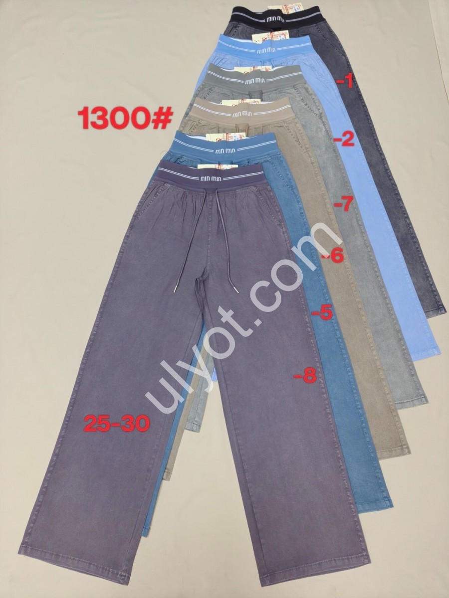 ШТАНЫ (25-30) СВ.КОРИЧНЕВЫЙ 1300-6