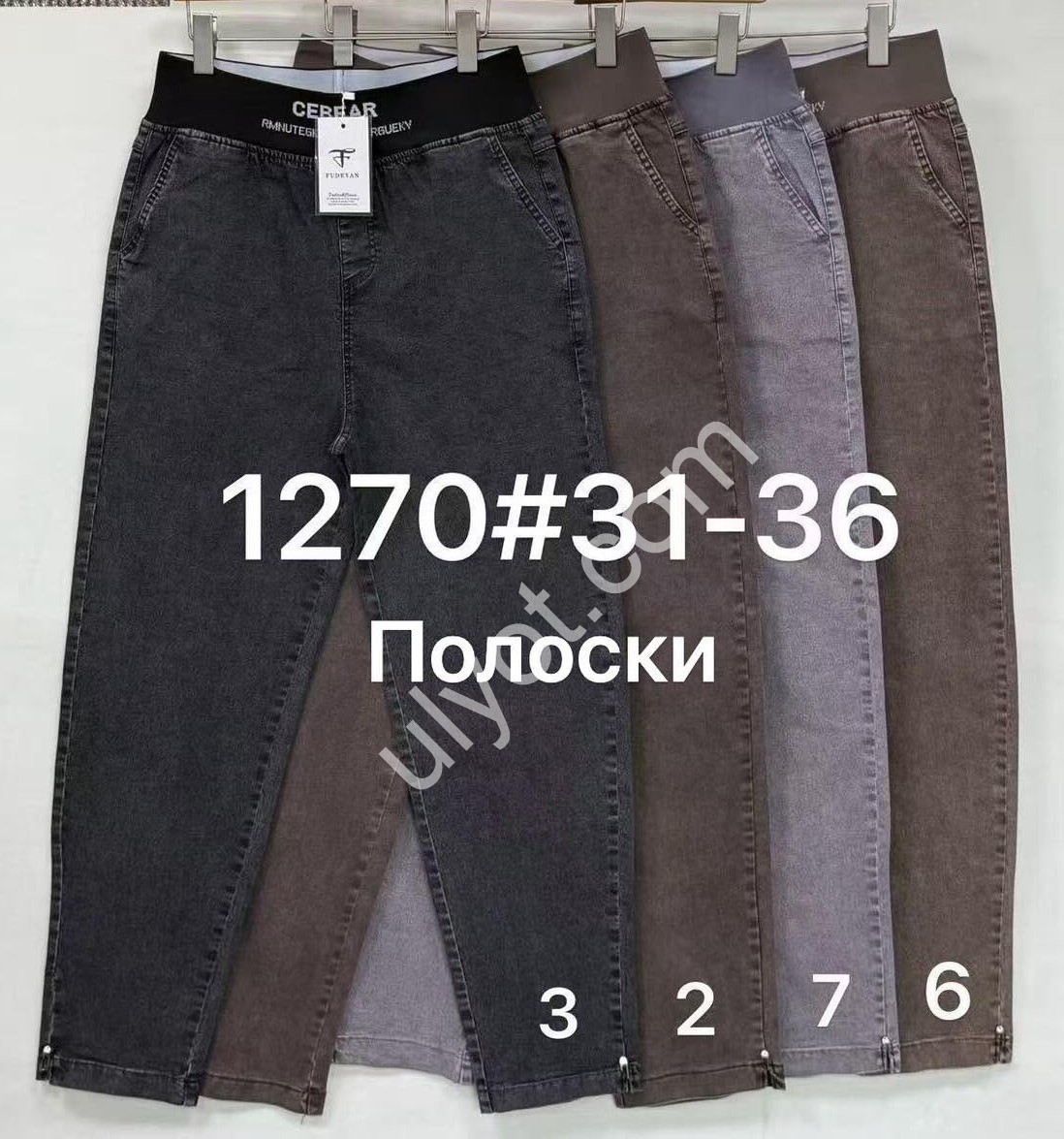 ШТАНИ (31-36) КОРИЧНЕВИЙ 1270-2