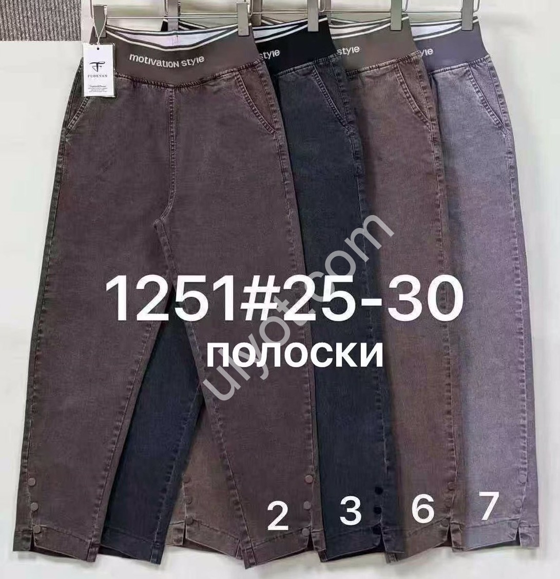 ШТАНЫ (25-30) КОРИЧНЕВЫЙ 1251-2