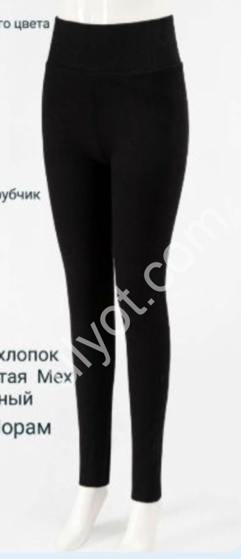 Лосини (L-2XL) хутро Мікс 5247-1