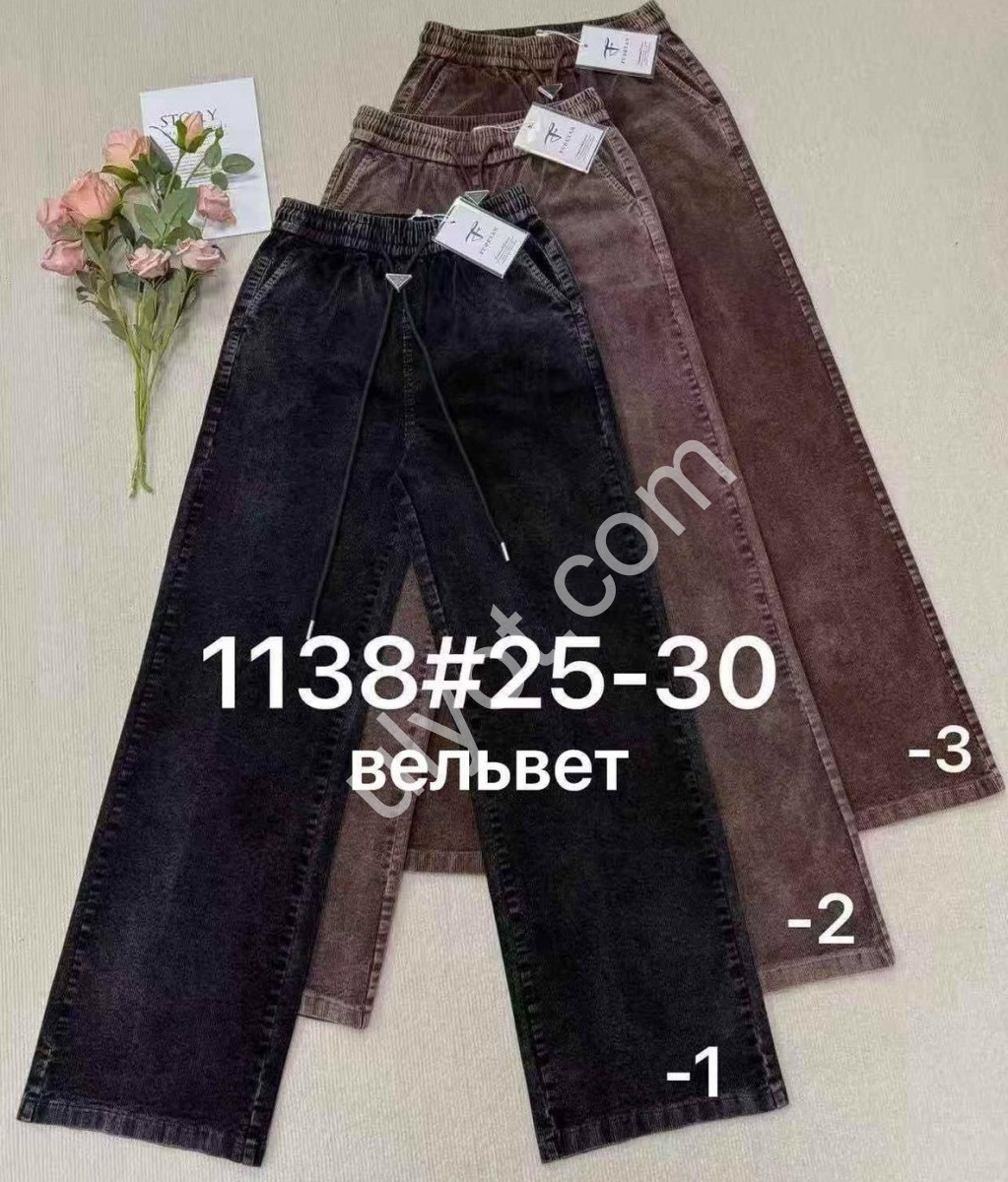 ШТАНЫ (25-30) КОРИЧНЕВЫЙ 1138-3