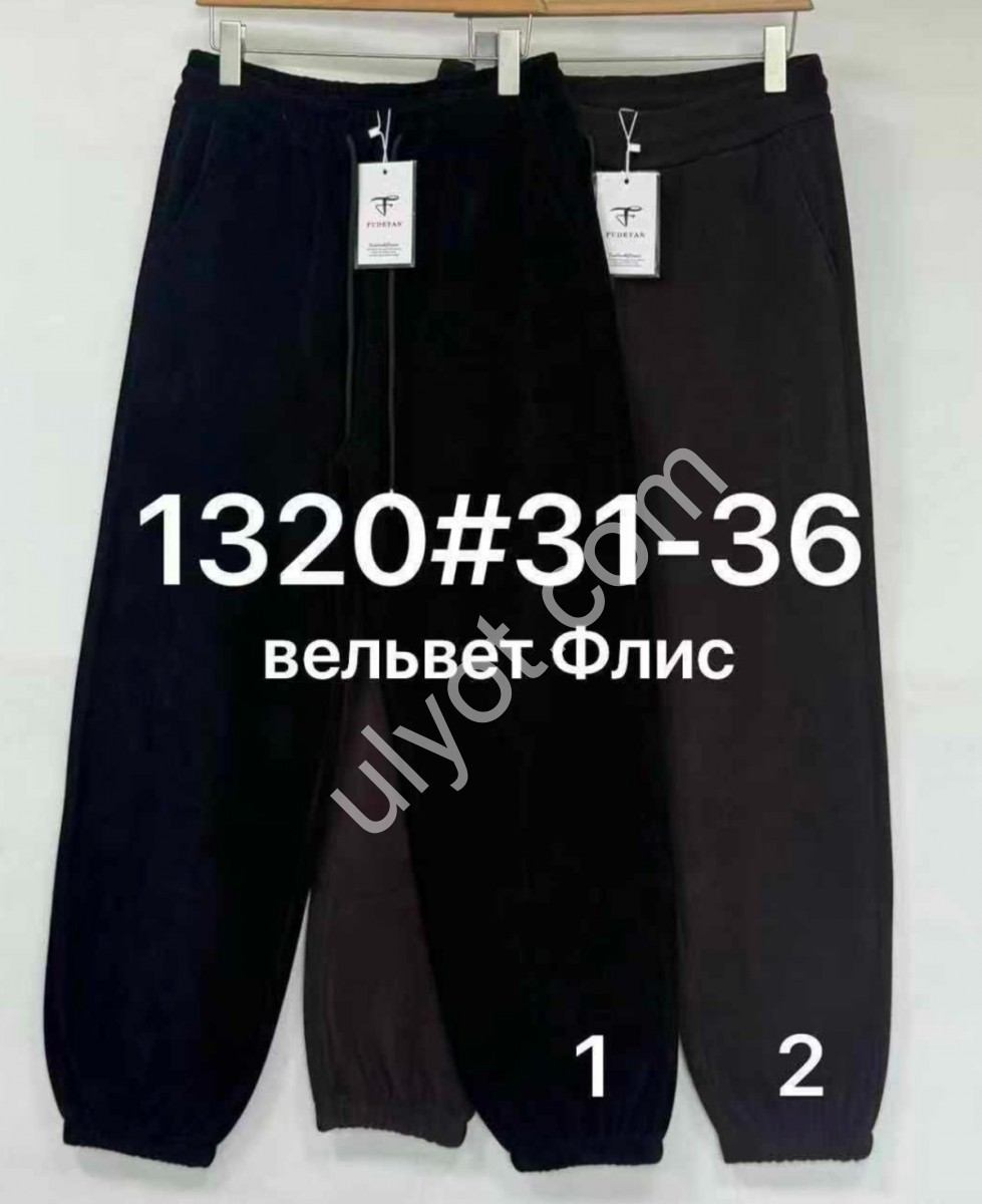 ШТАНЫ (31-36) МАНЖЕТ ФЛИС ЧЕРНЫЙ 1320-1