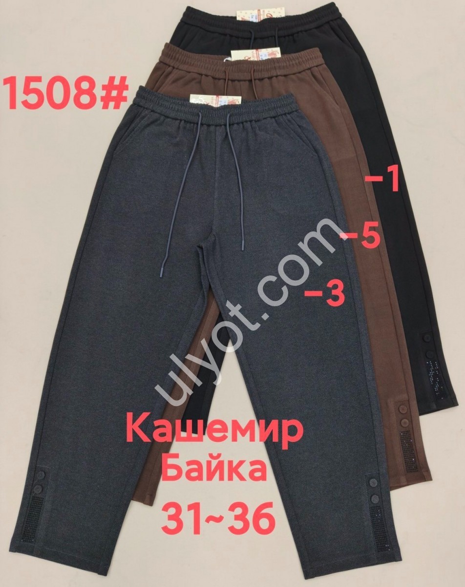 ШТАНЫ (31-36) БАЙКА ЧЕРНЫЙ 1508-1
