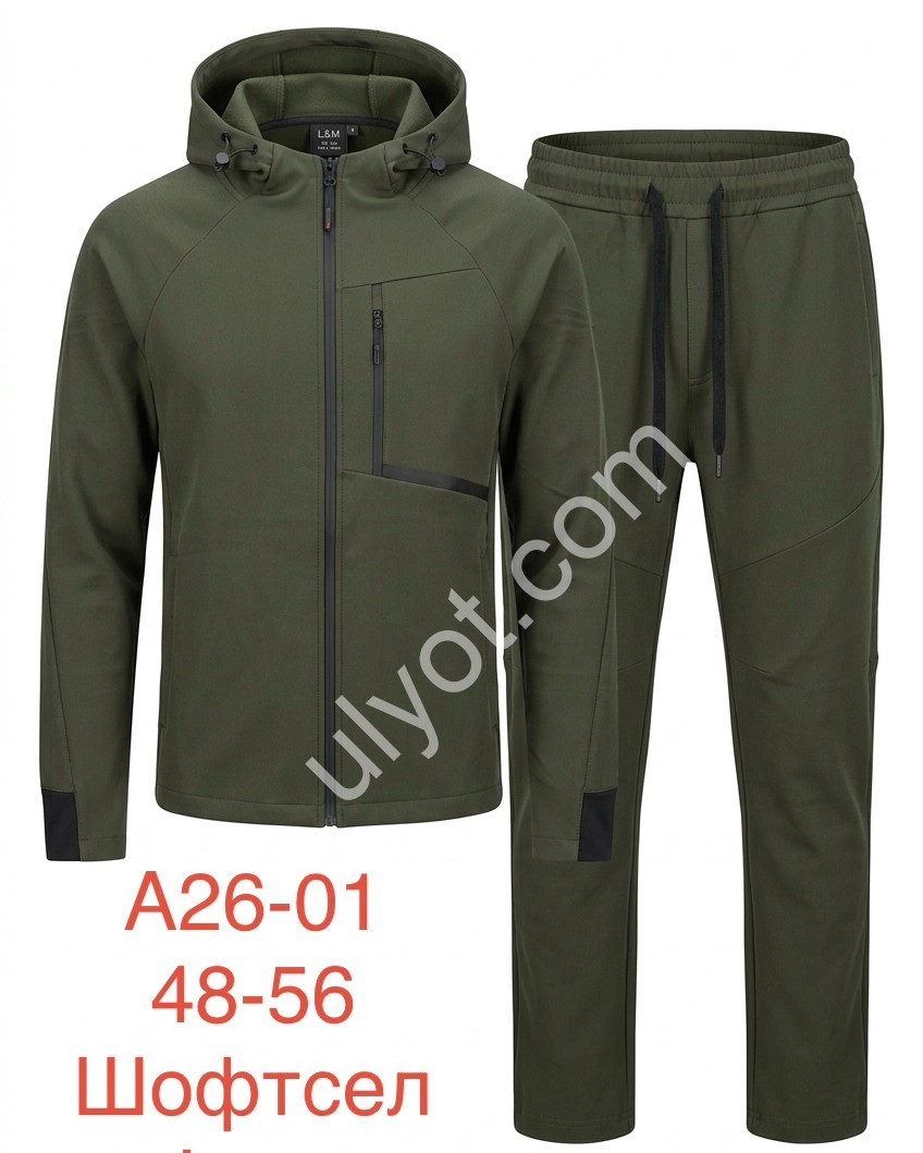 СПОРТ.КОСТЮМ (48-56) ФЛИС ХАКИ A26-01