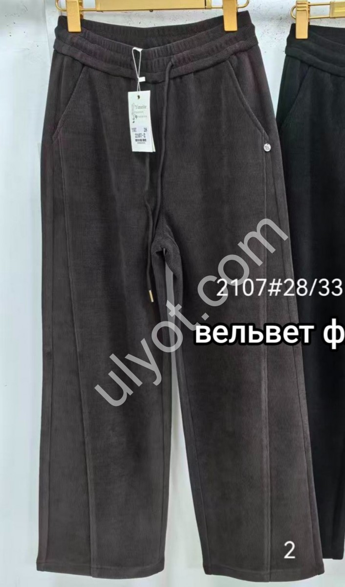 ШТАНЫ (28-33) ФЛИС МОККО 2107-2