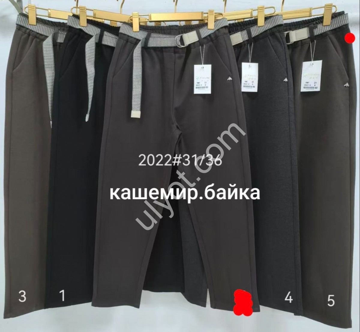 ШТАНЫ (31-36) БАЙКА БЕЖ 2022-3