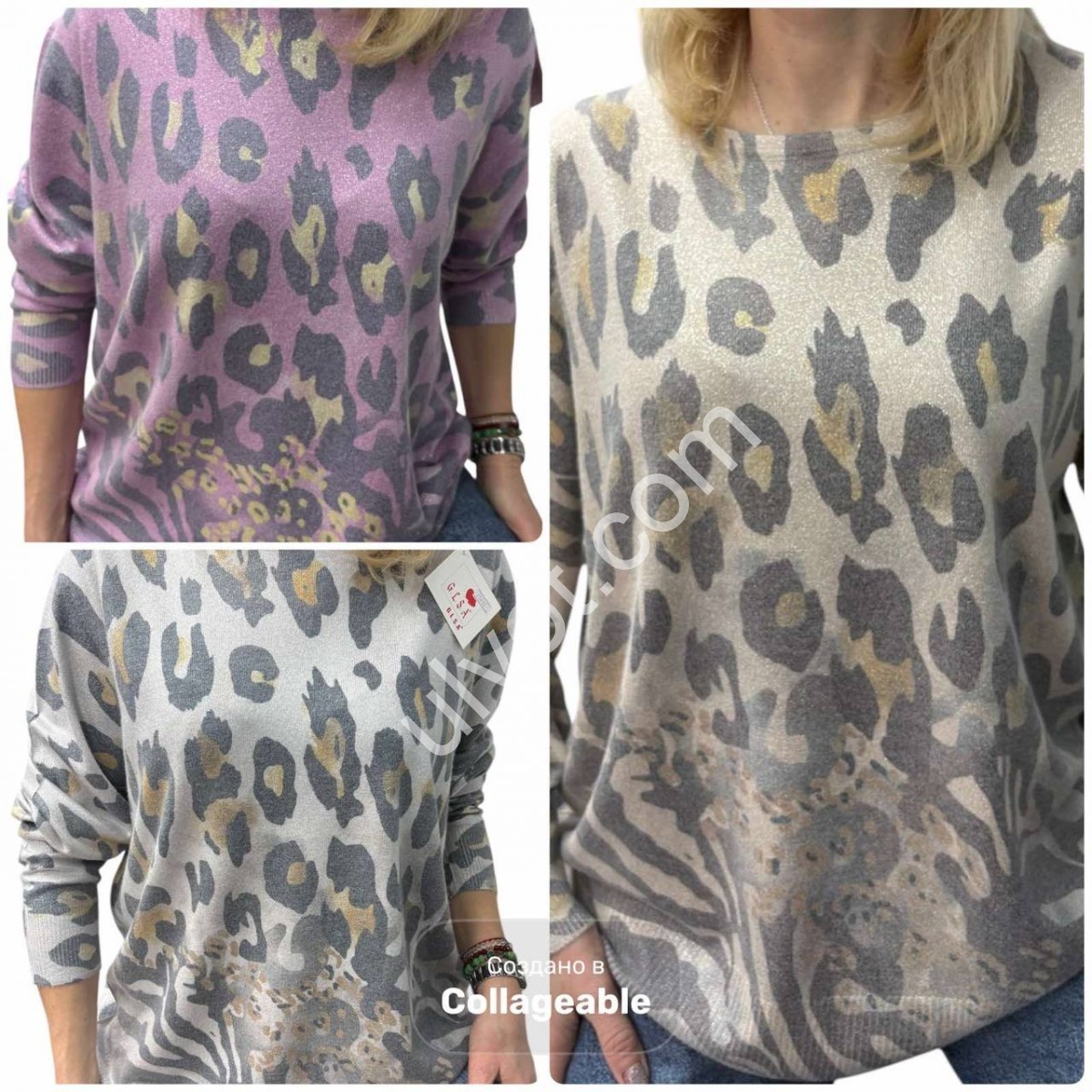 СВИТЕР (ONE SIZE 46-52) МИКС 25242